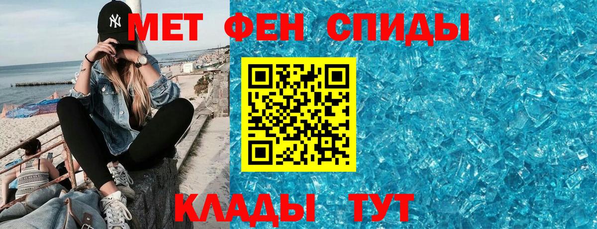 Амфетамин Premium Шебекино
