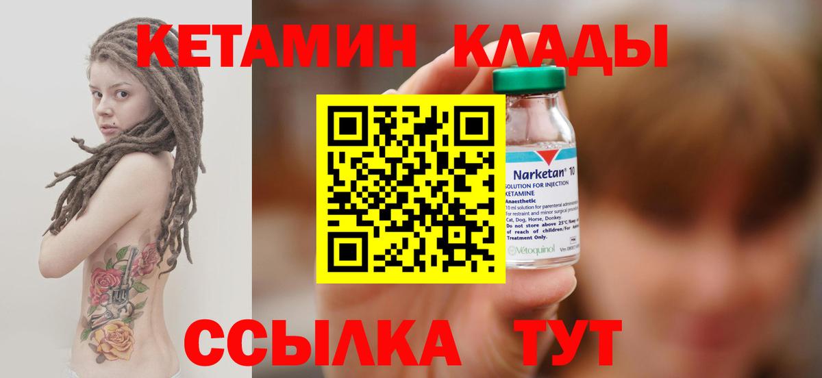 ТГК Шебекино