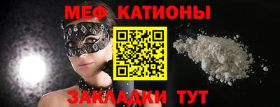 бошки Мариинск