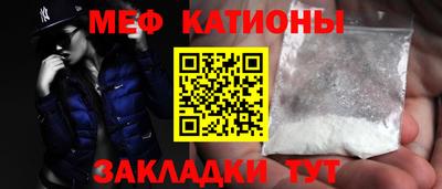 бутират Малгобек