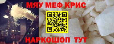 бошки Мариинск