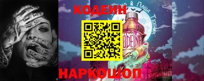 бутират Малгобек