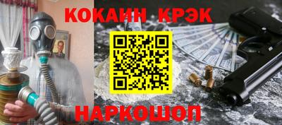 дмт Можайск