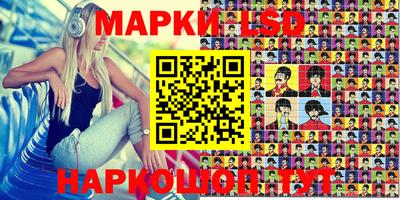 бошки Мариинск