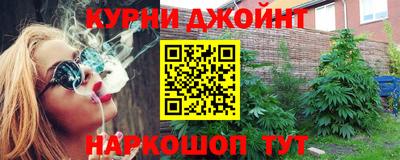 бошки Мариинск
