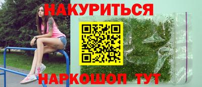 бошки Мариинск
