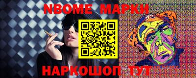 бошки Мариинск