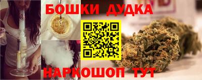 бутират Малгобек