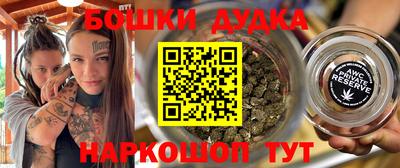 бошки Мариинск