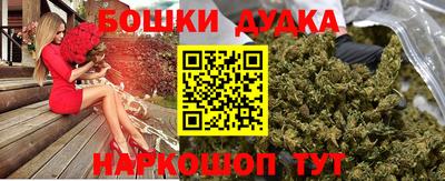 бутират Малгобек