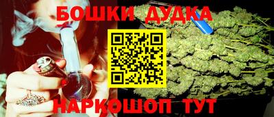 бутират Малгобек