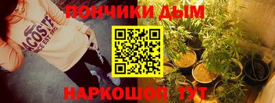 бошки Мариинск