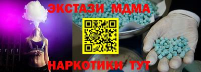 бошки Мариинск