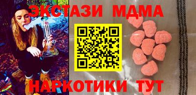 марки lsd Малоярославец