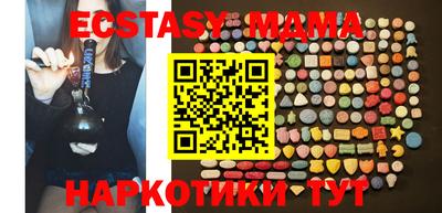 бошки Мариинск