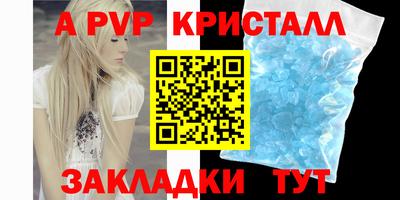 бутират Малгобек