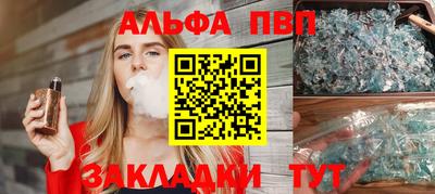 бутират Малгобек