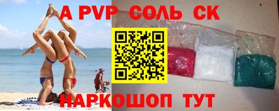 бошки Мариинск