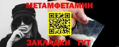 бошки Мариинск