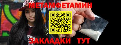 бутират Малгобек