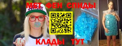 бошки Мариинск