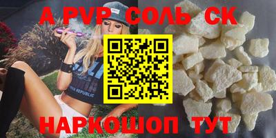 бутират Малгобек