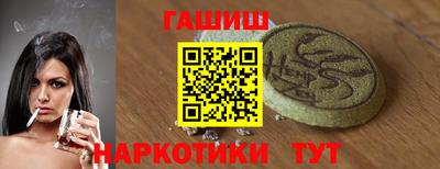 бошки Мариинск