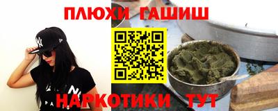бошки Мариинск