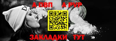 бутират Малгобек