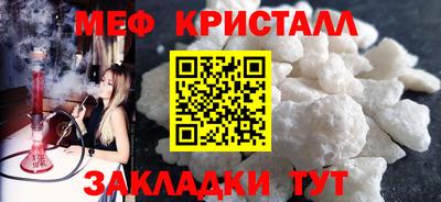 бутират Малгобек