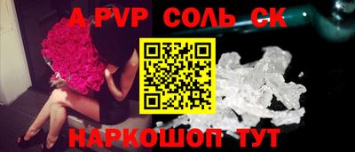 бутират Малгобек