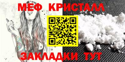 бошки Мариинск