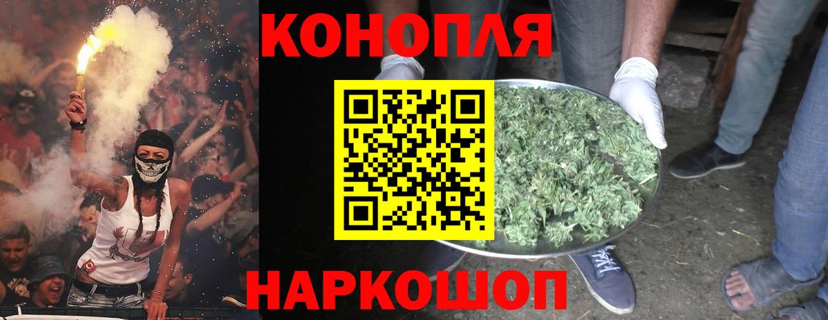 Канабис OG Kush  Бошки марихуана AK-47  Шебекино  Вход с VPN  Шишки марихуана план 